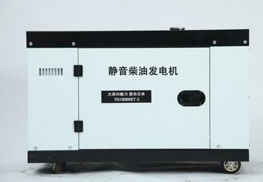 铁西科克12kw小型柴油发电机组
